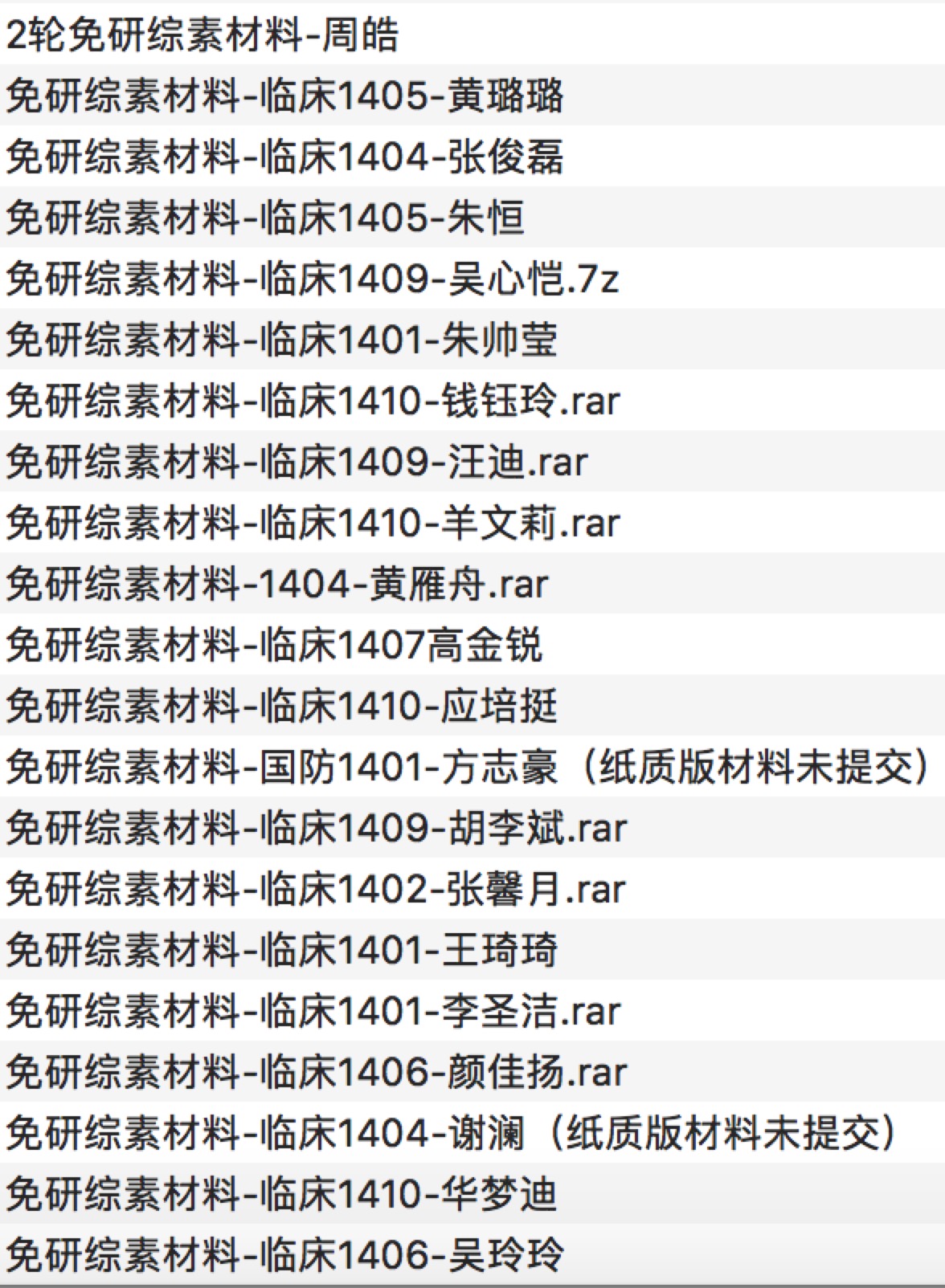 1536458248996659.jpeg 4.jpeg